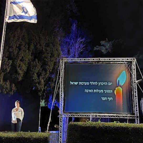 ⁦טראסים⁩ – תמונה ⁦2⁩