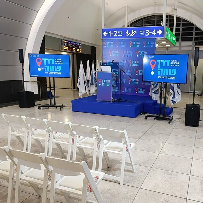 ⁦במה מפודיומים⁩ – תמונה ⁦4⁩