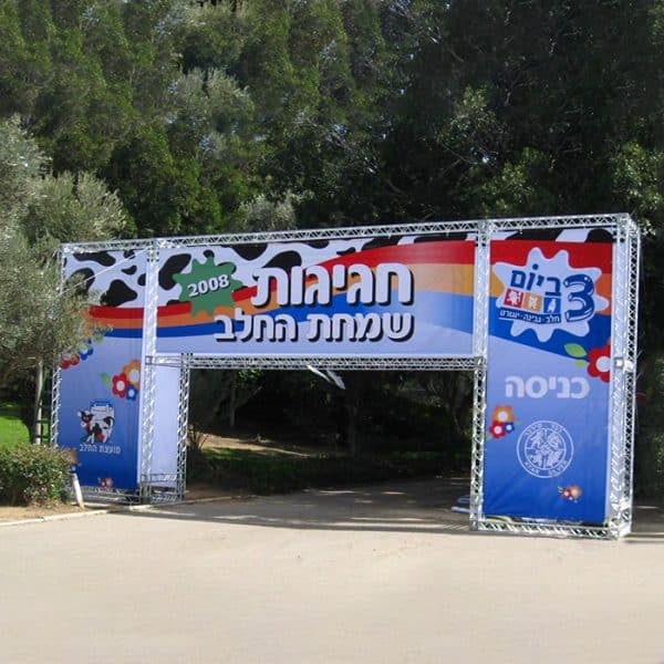 ⁦טראסים⁩ – תמונה ⁦6⁩